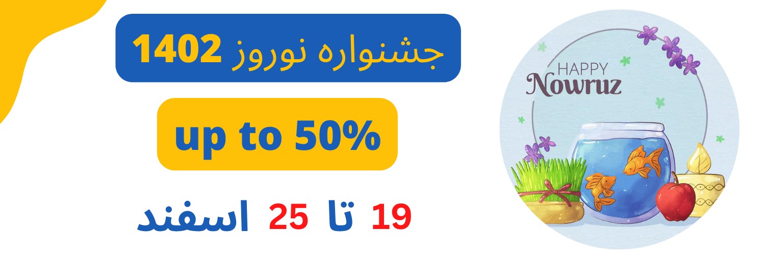 جشنواره نوروز 1402 (2)-compressed