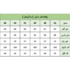 راهنمای سایز جین طوسی زاپدار