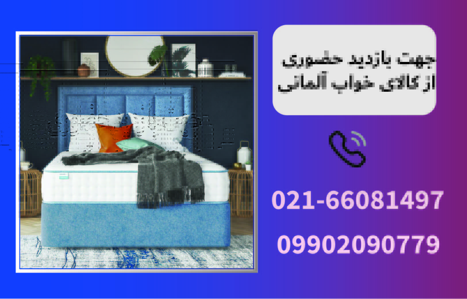 خرید حضوری تشک دانلوپیلو
