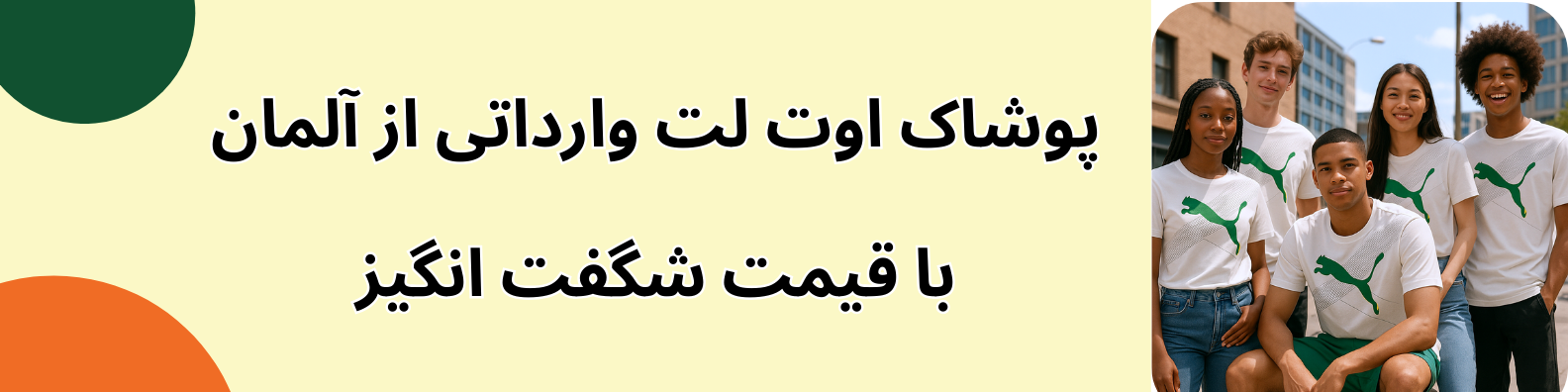 تشک و کفی تخت دانلوپیلو ساخت کشور.zip - 2