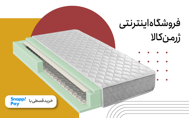 تشک طبی