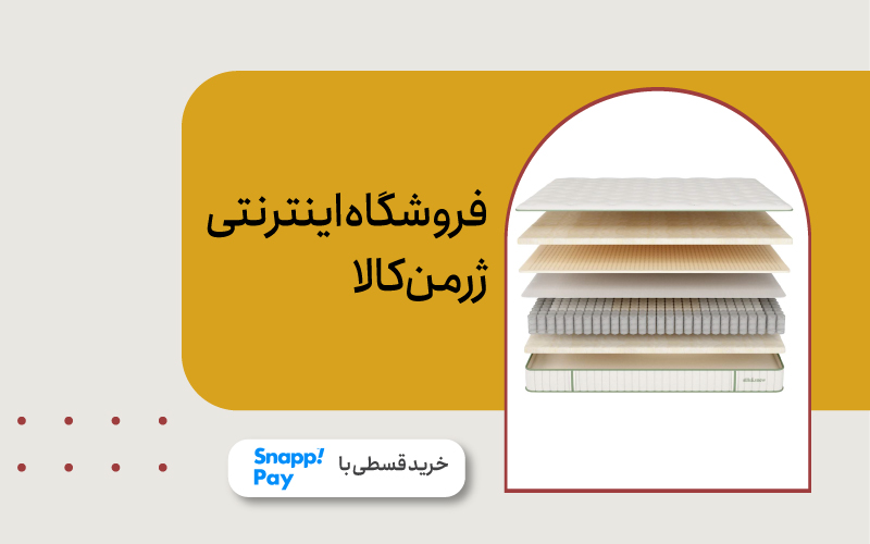 تشک طبی